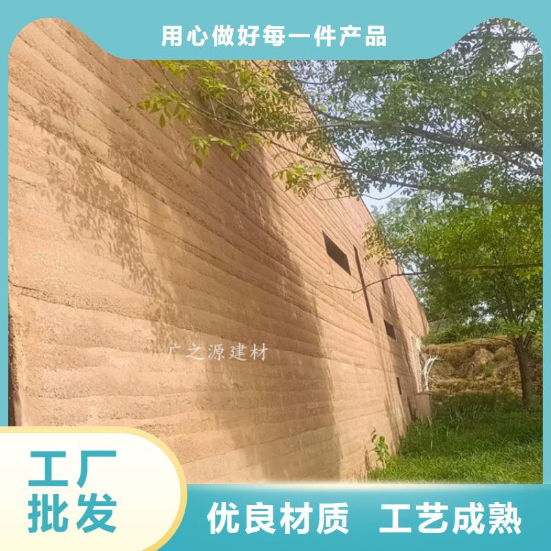 夯土漆水泥肌理漆多年实力厂家当地生产商