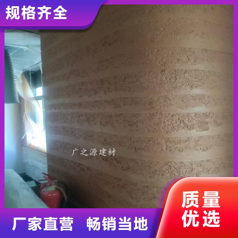 夯土漆微水泥优势同城制造商
