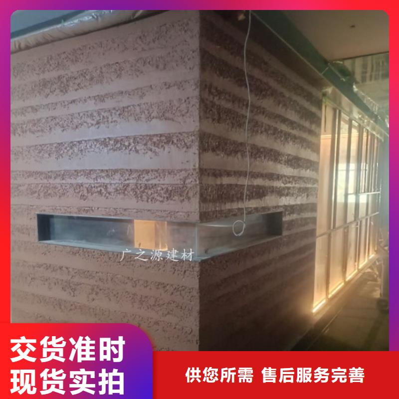 【夯土漆】_金属钢构木纹理漆价格低库存丰富