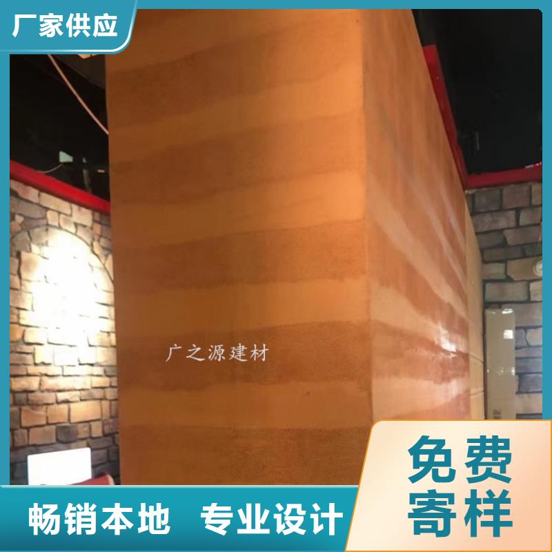 【夯土漆】艺术灰泥细节之处更加用心当地品牌