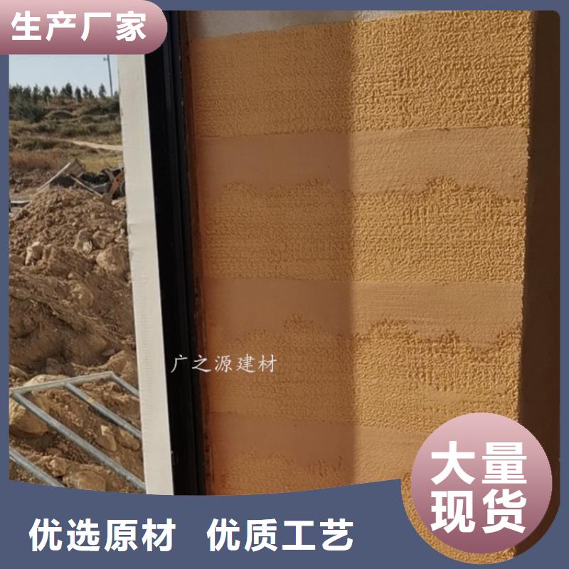 夯土漆_雅晶石漆产地批发厂家货源稳定
