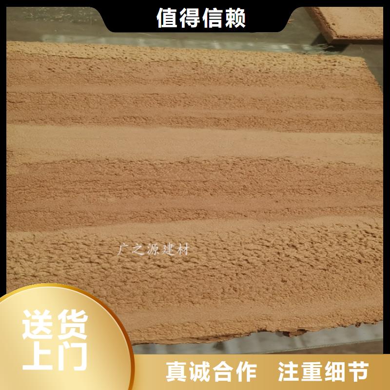 夯土漆微水泥质量牢靠厂家货源