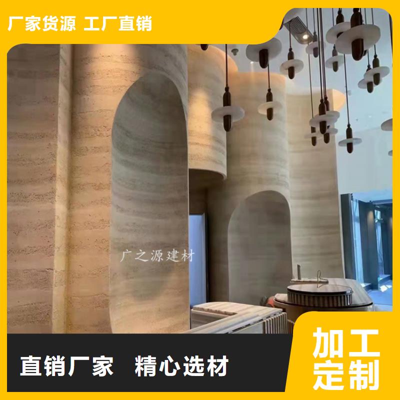 【夯土漆[纳米微水泥]实力厂家直销】应用领域
