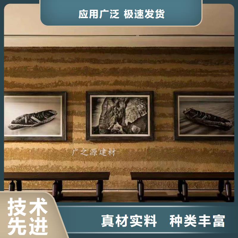 夯土漆[天工涂料艺术漆]厂家直销供货稳定严格把控质量
