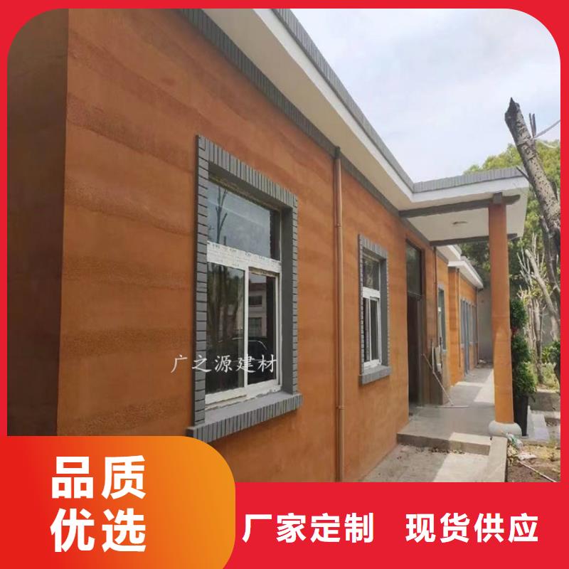 夯土漆-天然生态稻草漆品质不将就应用范围广泛
