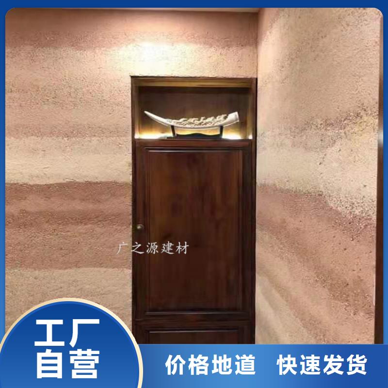 【夯土漆】,微水泥随心所欲定制源头厂商