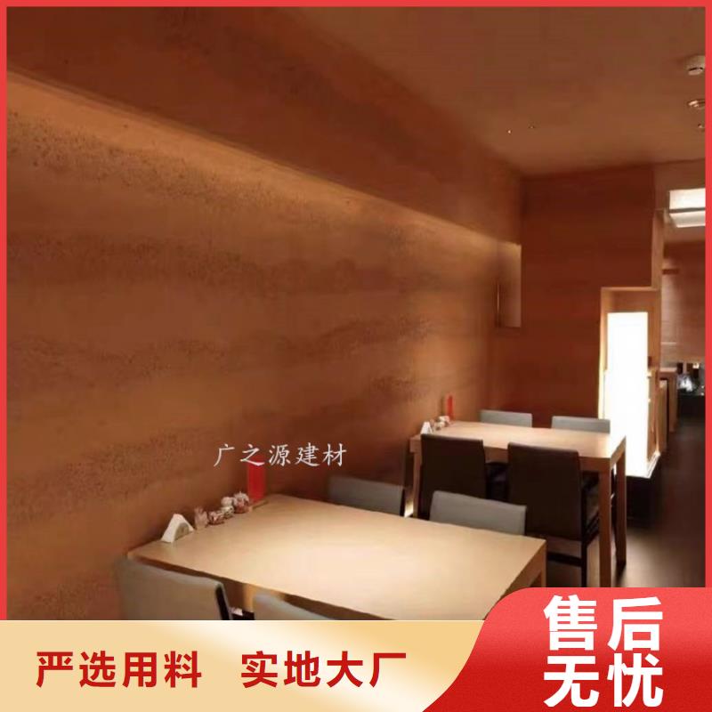 夯土漆环保米洞石漆优选原材厂家品控严格