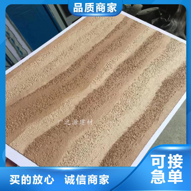 夯土漆生态干粉稻草漆的简单介绍为品质而生产