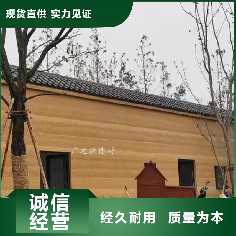 夯土漆匠心制造本地货源