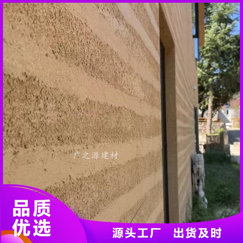 夯土漆【水性仿铁锈漆】应用领域本地服务商