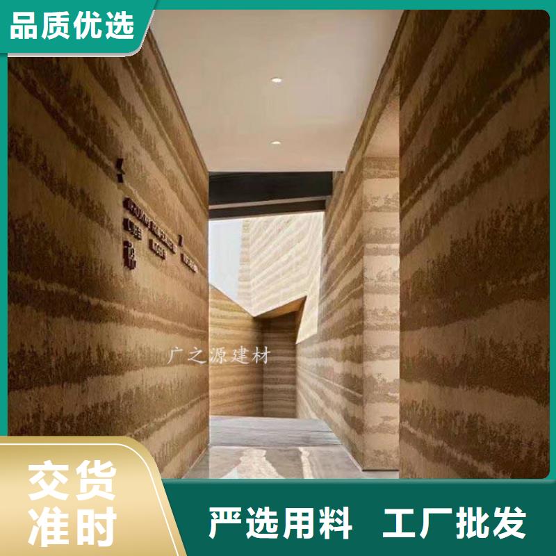 【夯土漆】艺术涂料雅晶石多种场景适用当地厂家值得信赖