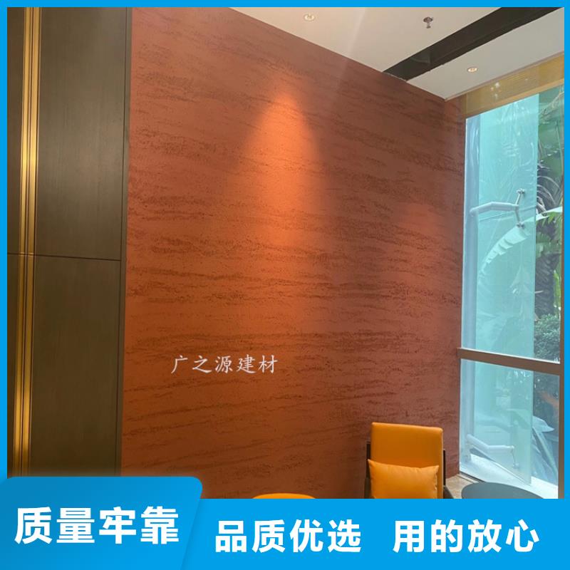 【夯土漆】-[天工涂料艺术漆]买的是放心价格实惠工厂直供