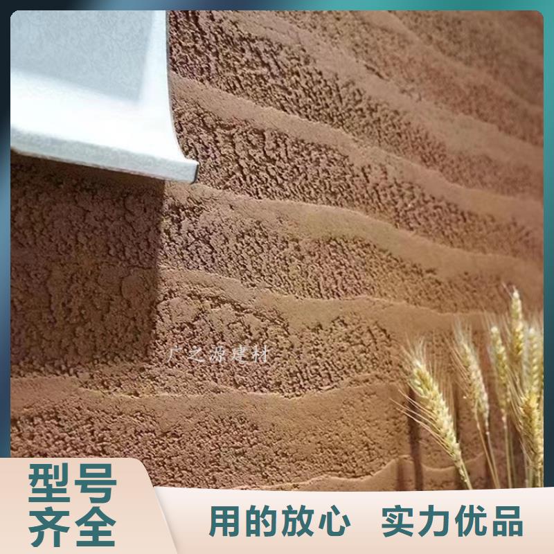 夯土漆[纳米微水泥]支持货到付清同城厂家