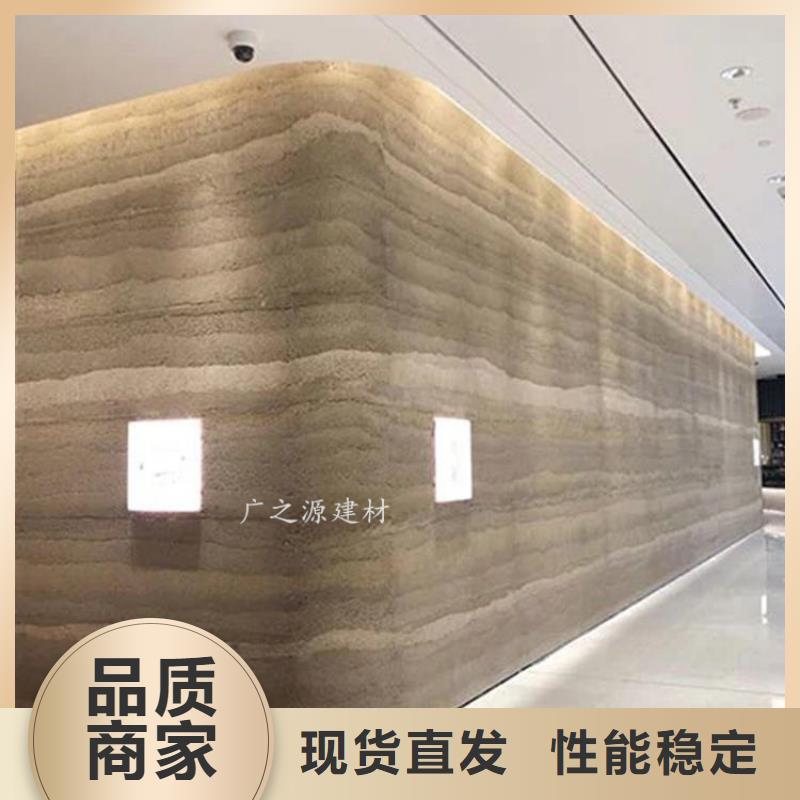 夯土漆[工业风微水泥]买的是放心用心细节
