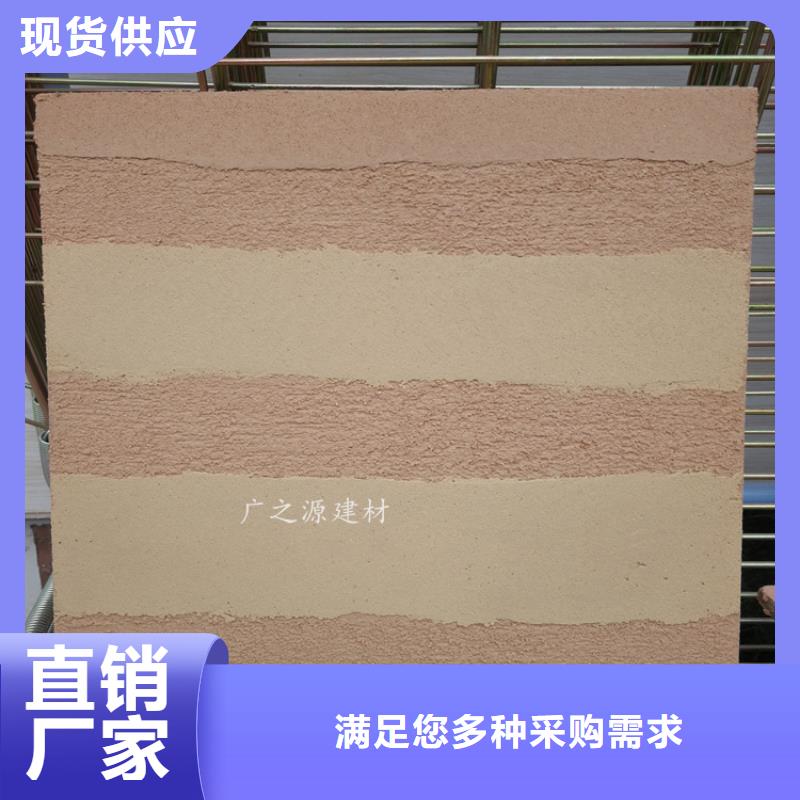 【夯土漆】,侘寂风微水泥超产品在细节采购无忧