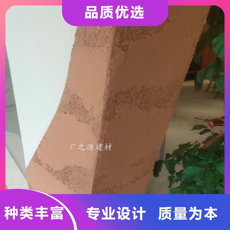 夯土漆艺术涂料雅晶石供应采购当地厂家