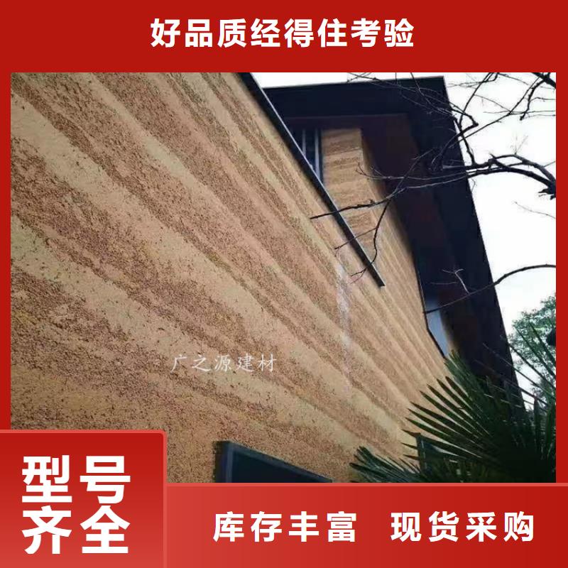 夯土漆天然黏土微水泥自主研发行业优选
