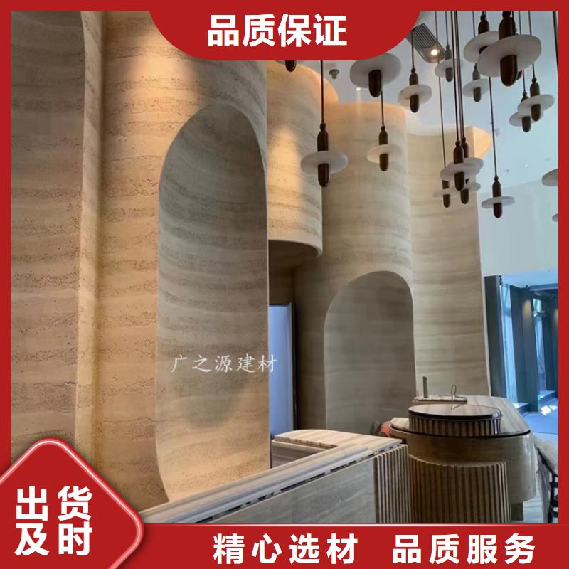 夯土漆[彩色微水泥]厂家采购本地经销商