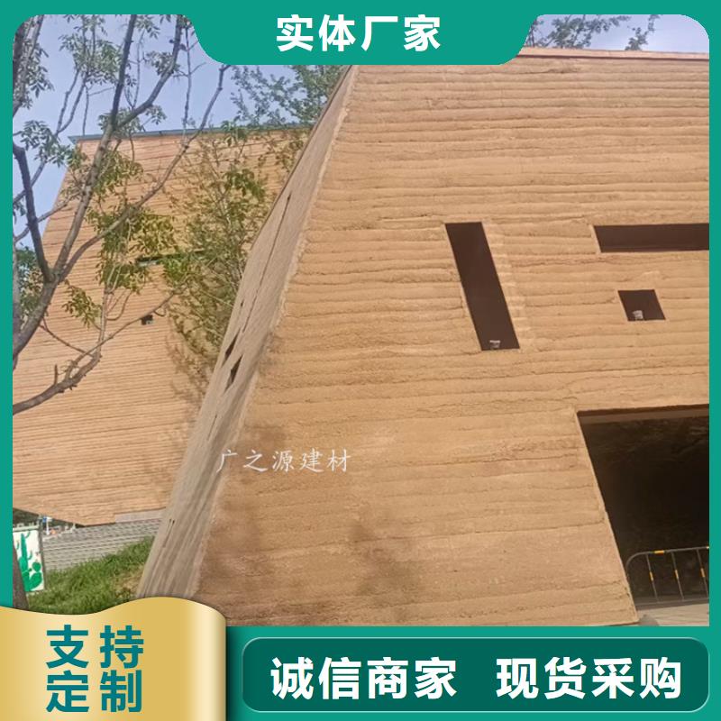 夯土漆仿古水泥漆精心选材严格把控质量