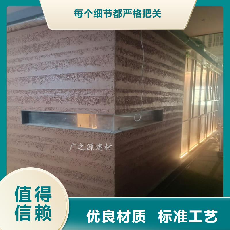 【夯土漆】艺术水泥漆多年实力厂家定制批发