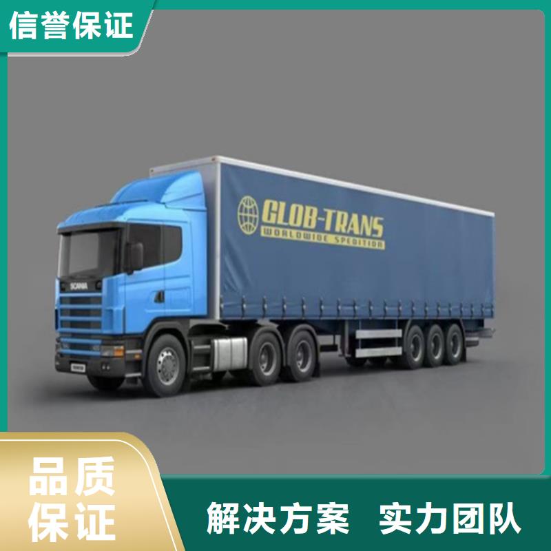 半挂车培训解决方案团队