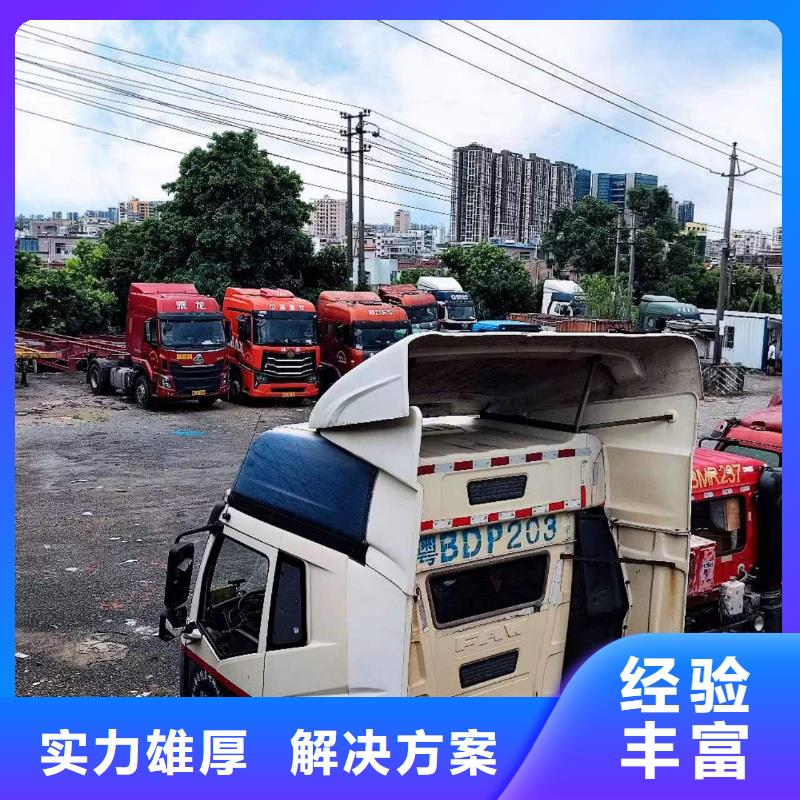 【半挂车培训】驾驶员培训正规团队服务周到