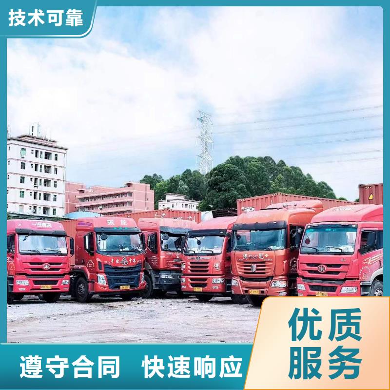 半挂车培训专业团队当地供应商