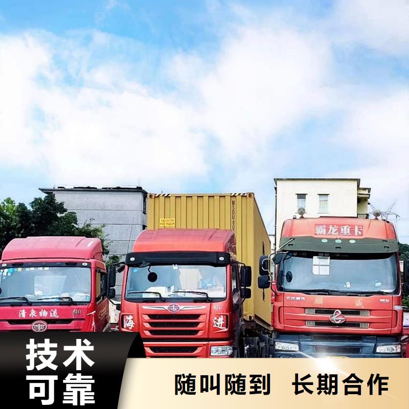 半挂车培训培训轻型半挂车2025专业的团队同城经销商