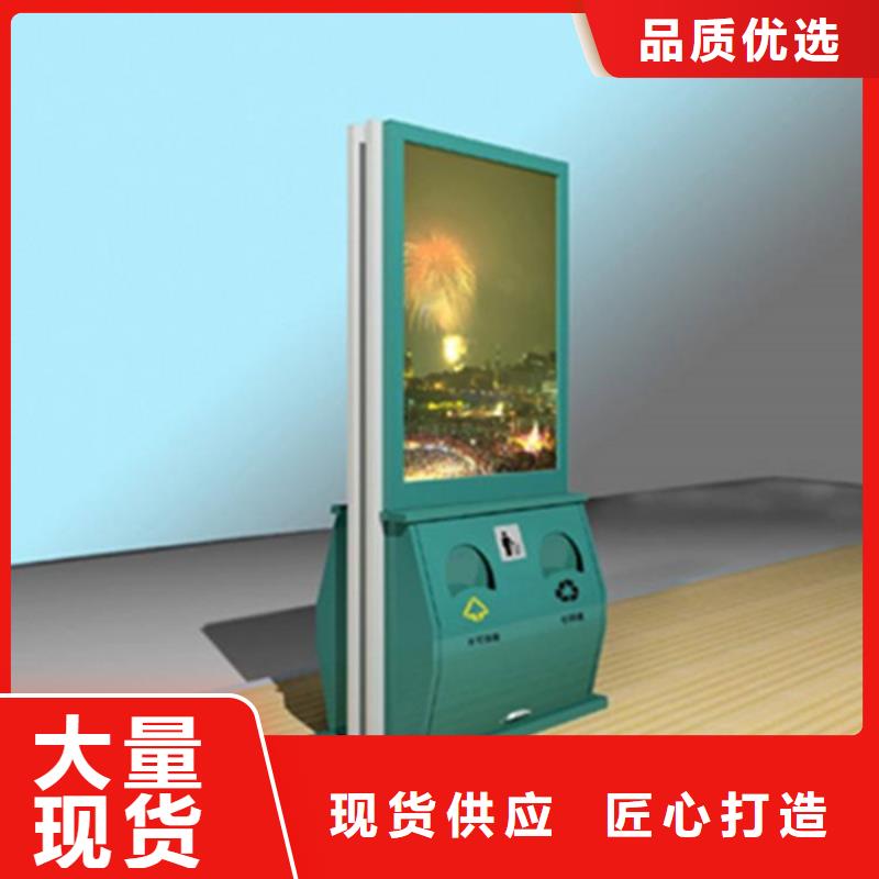 广告垃圾箱_智能候车亭保质保量主推产品