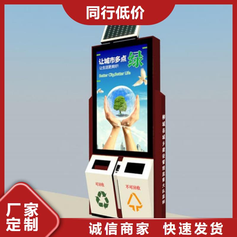 广告垃圾箱滚动式阅报栏厂物美价优产地货源
