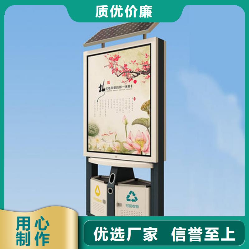 广告垃圾箱,铁艺宣传栏支持大批量采购细节展示