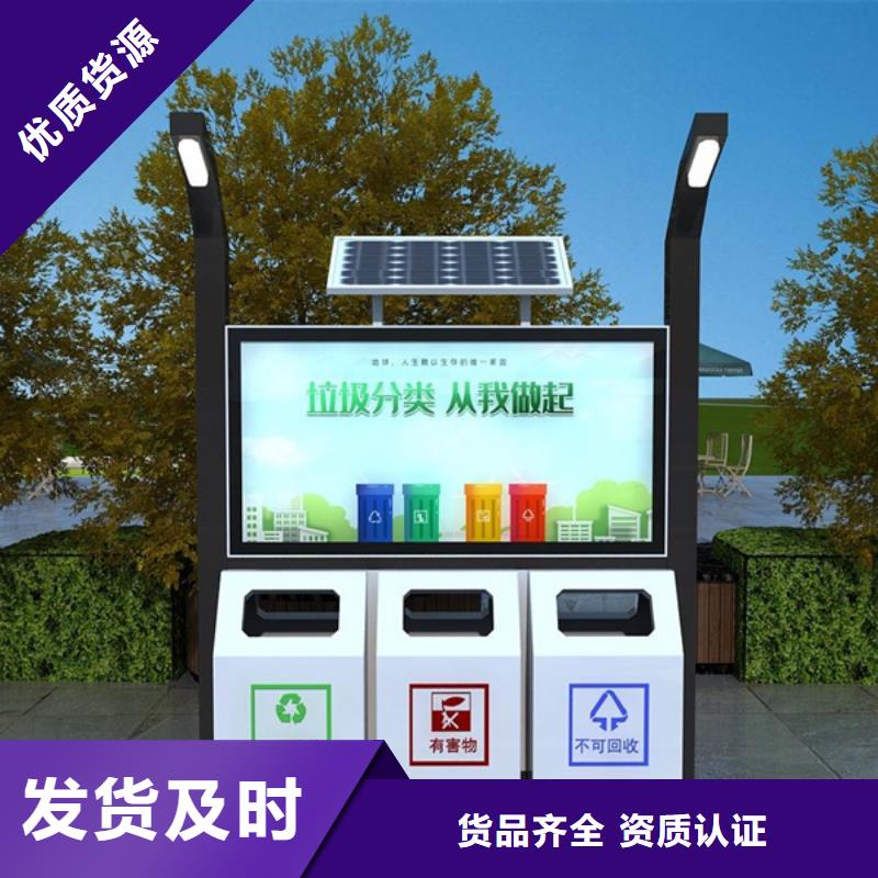 【广告垃圾箱】宣传栏实力厂家直销同城厂家