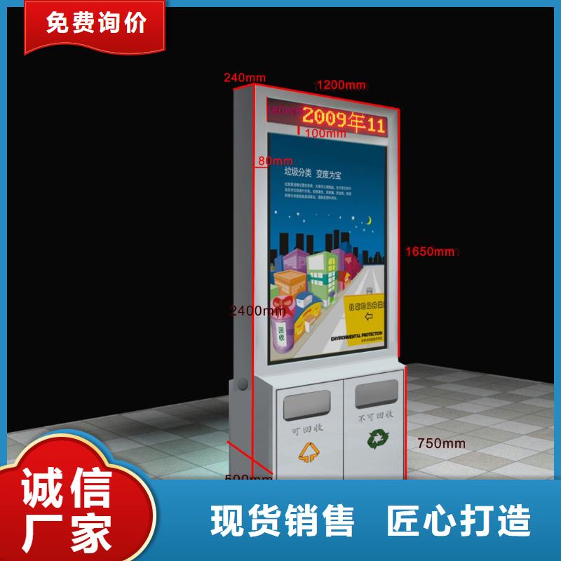 广告垃圾箱,户外广告牌厂专业按需定制同城厂家