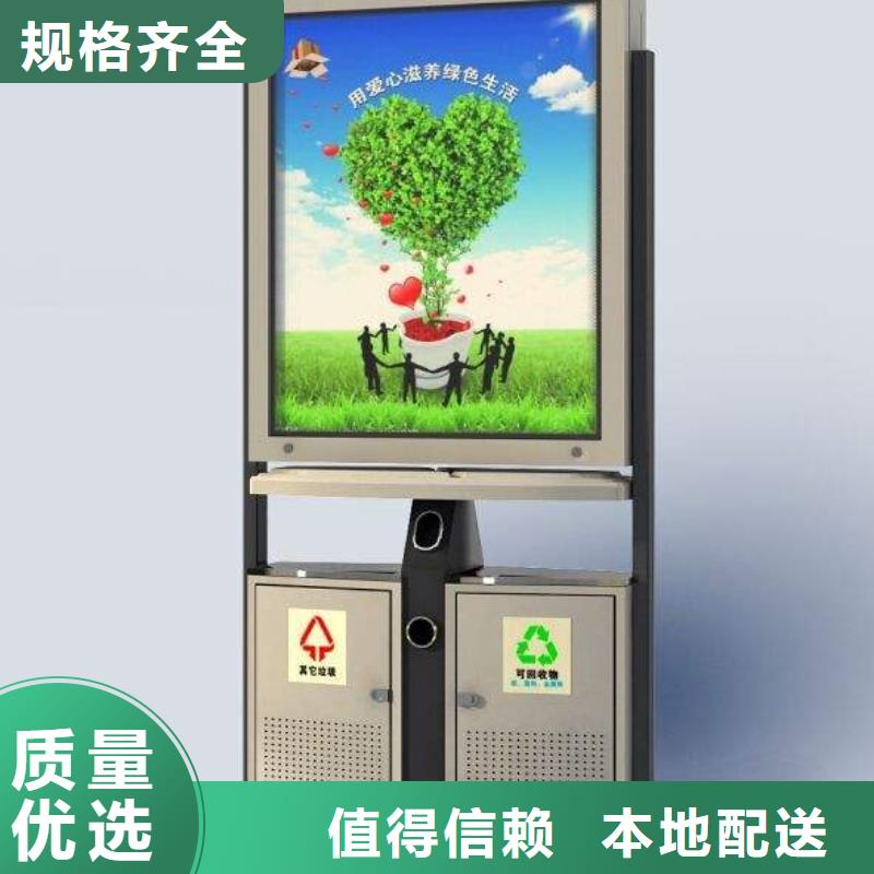 广告垃圾箱仿古候车亭厂家口碑好实力强同城公司