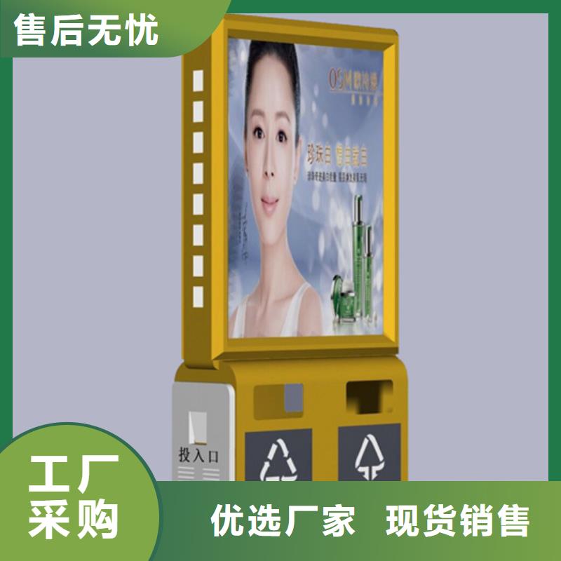 广告垃圾箱仿古候车亭用心经营生产加工