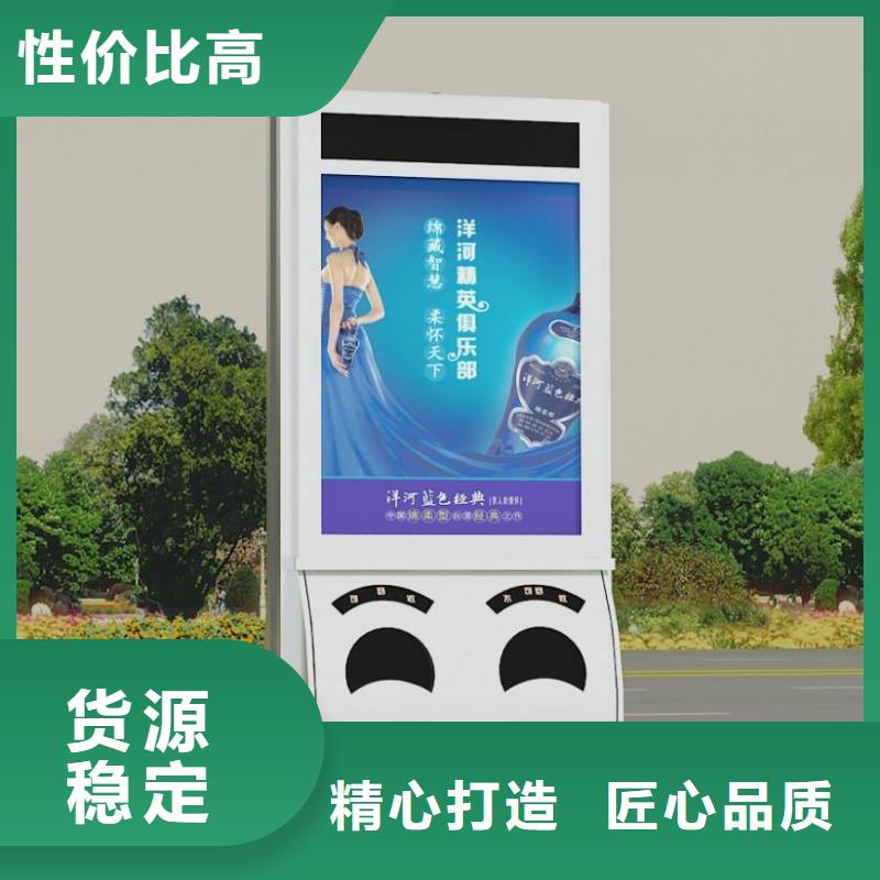 【广告垃圾箱】,旧衣服回收箱专业生产团队本地服务商