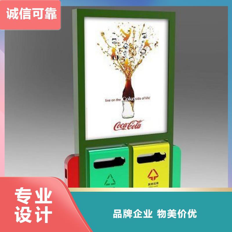 广告垃圾箱_【旧衣服回收箱】多种场景适用老品牌厂家