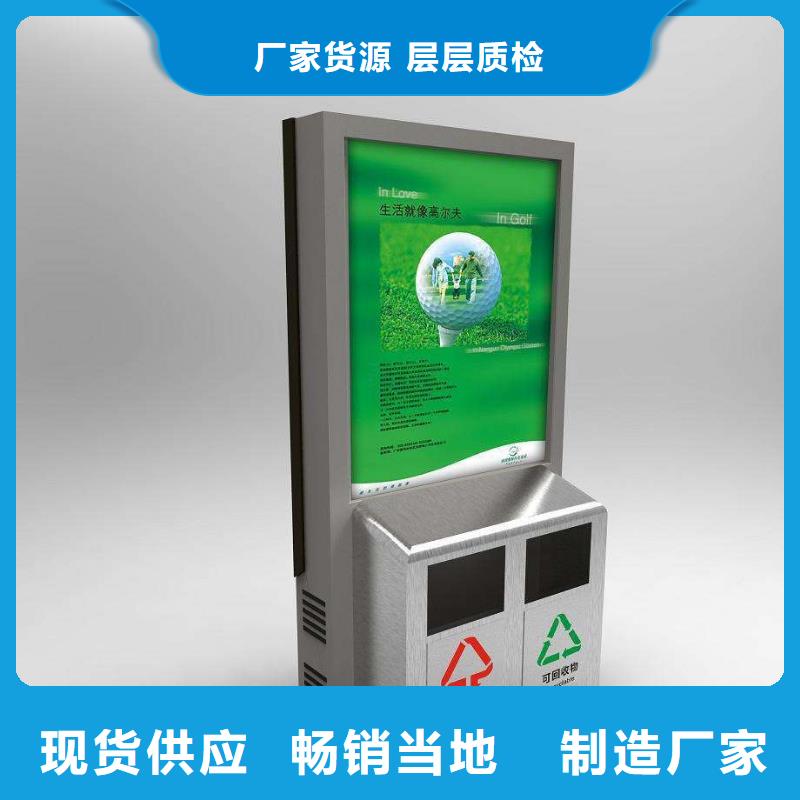 广告垃圾箱新农村标牌源头厂家批发供应