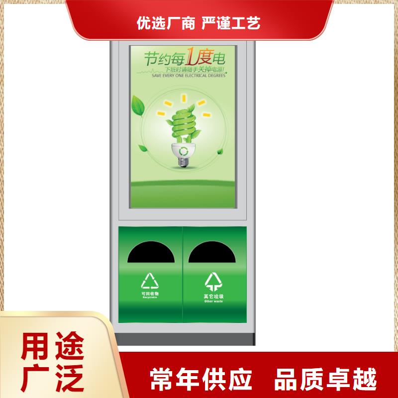 广告垃圾箱亚克力灯箱厂家案例拥有核心技术优势