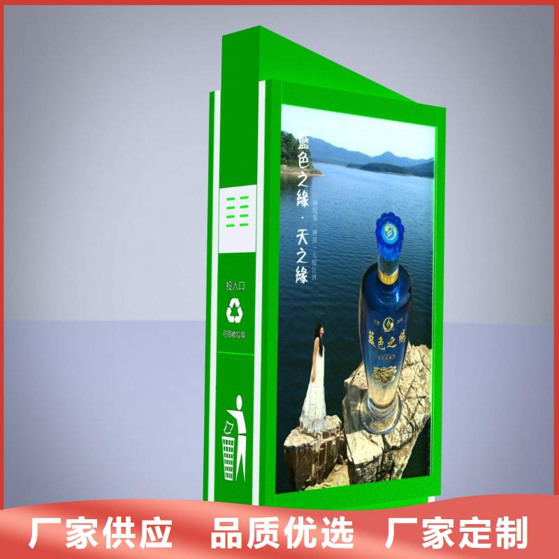 广告垃圾箱【户外智能候车亭】质量三包同城公司