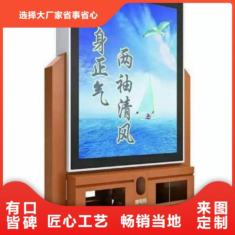 广告垃圾箱价值观标牌加工定制今日价格