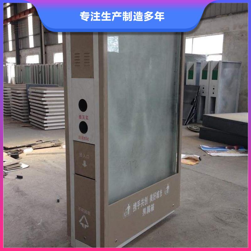 广告垃圾箱社区阅报栏可零售可批发放心得选择