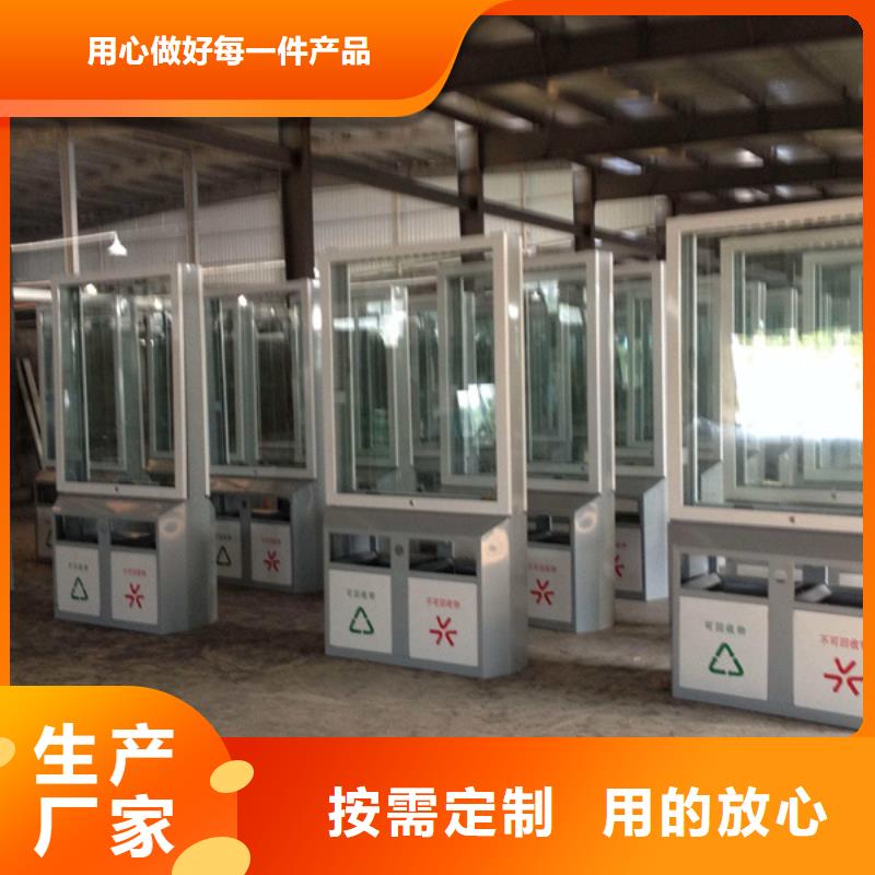 广告垃圾箱,垃圾分类房订购同城供应商