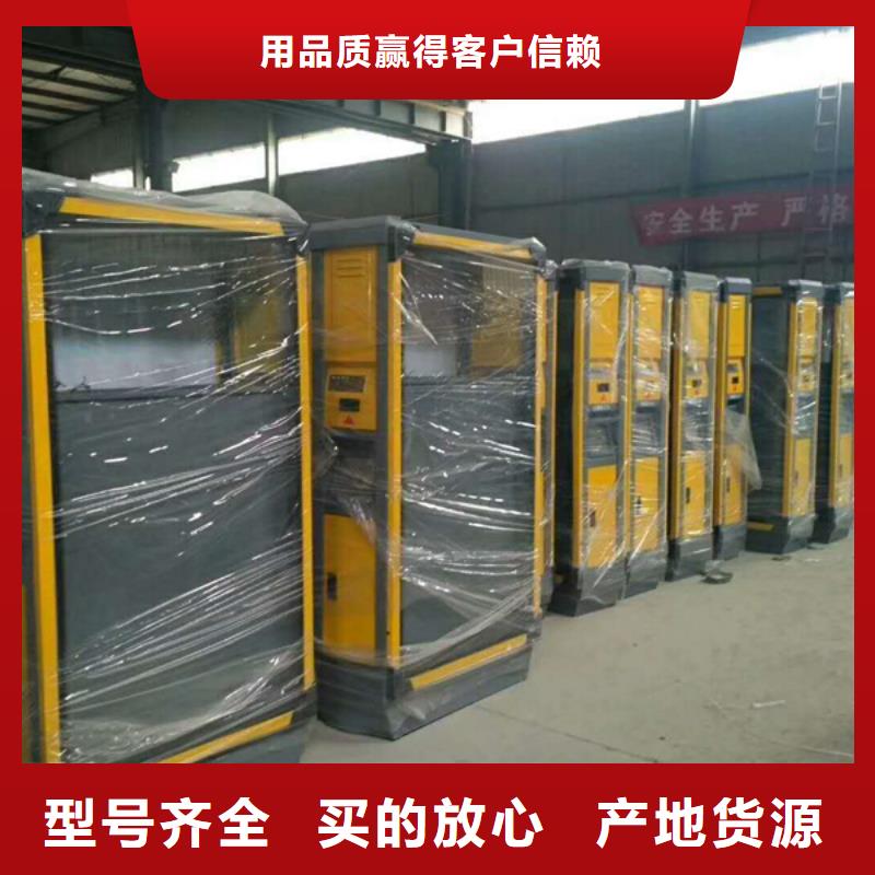 广告垃圾箱智能垃圾分类亭厂家直销源头厂家量大价优