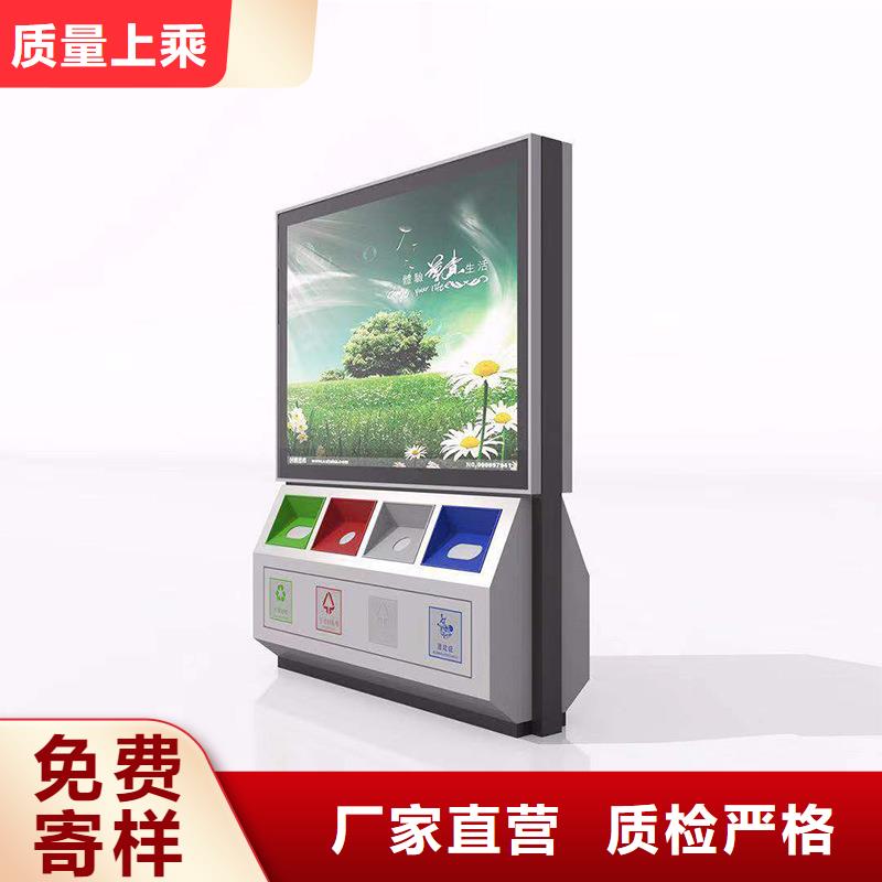 广告垃圾箱（价值观标牌）产地货源保障产品质量