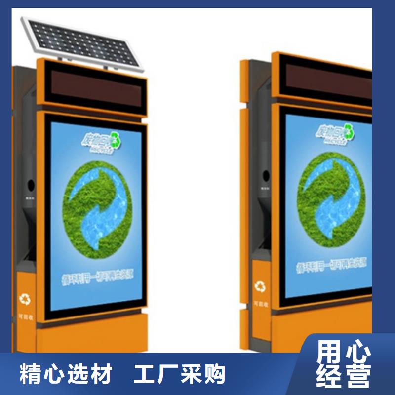 广告垃圾箱【不锈钢岗亭】专业生产品质保证用心做好细节