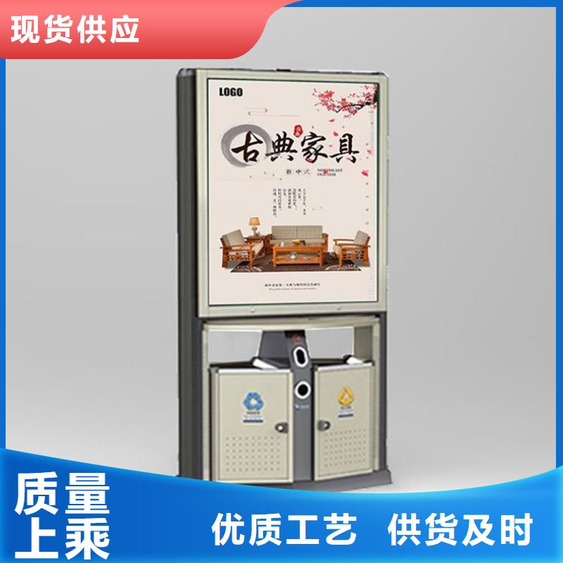 广告垃圾箱,铁艺宣传栏实力公司客户满意度高