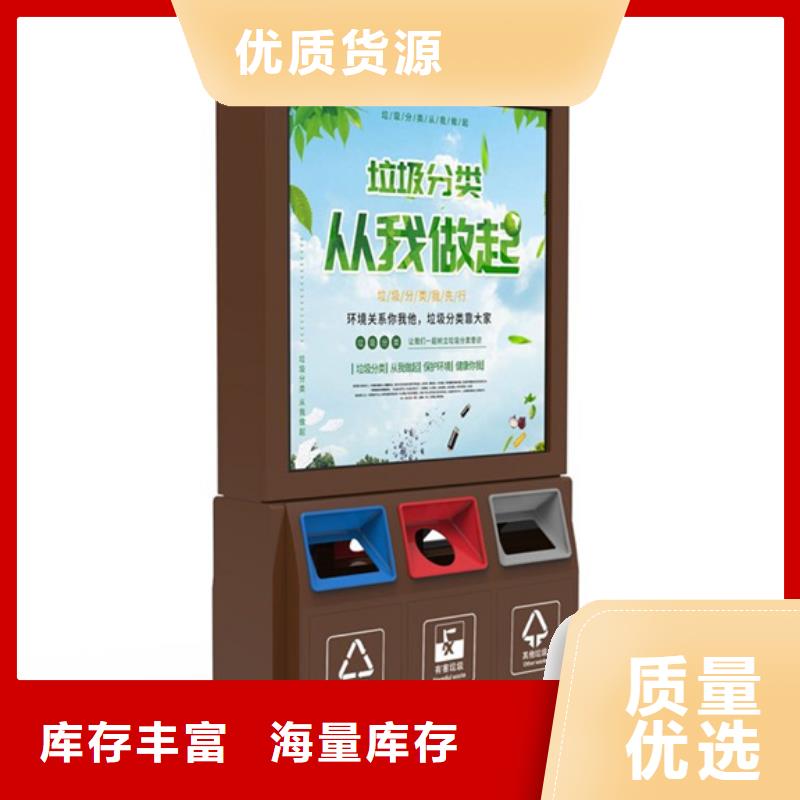 广告垃圾箱垃圾分类箱原厂制造定金锁价