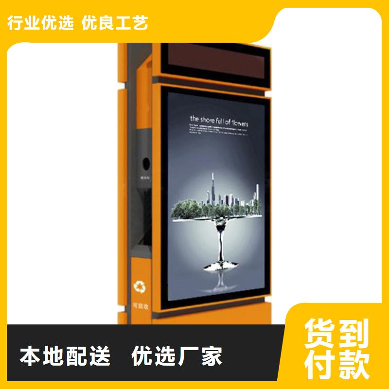 广告垃圾箱-新农村标牌厂家匠心品质本地生产厂家