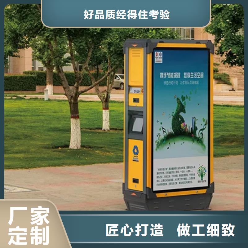 广告垃圾箱【仿古候车亭生产厂家】不只是质量好品牌企业